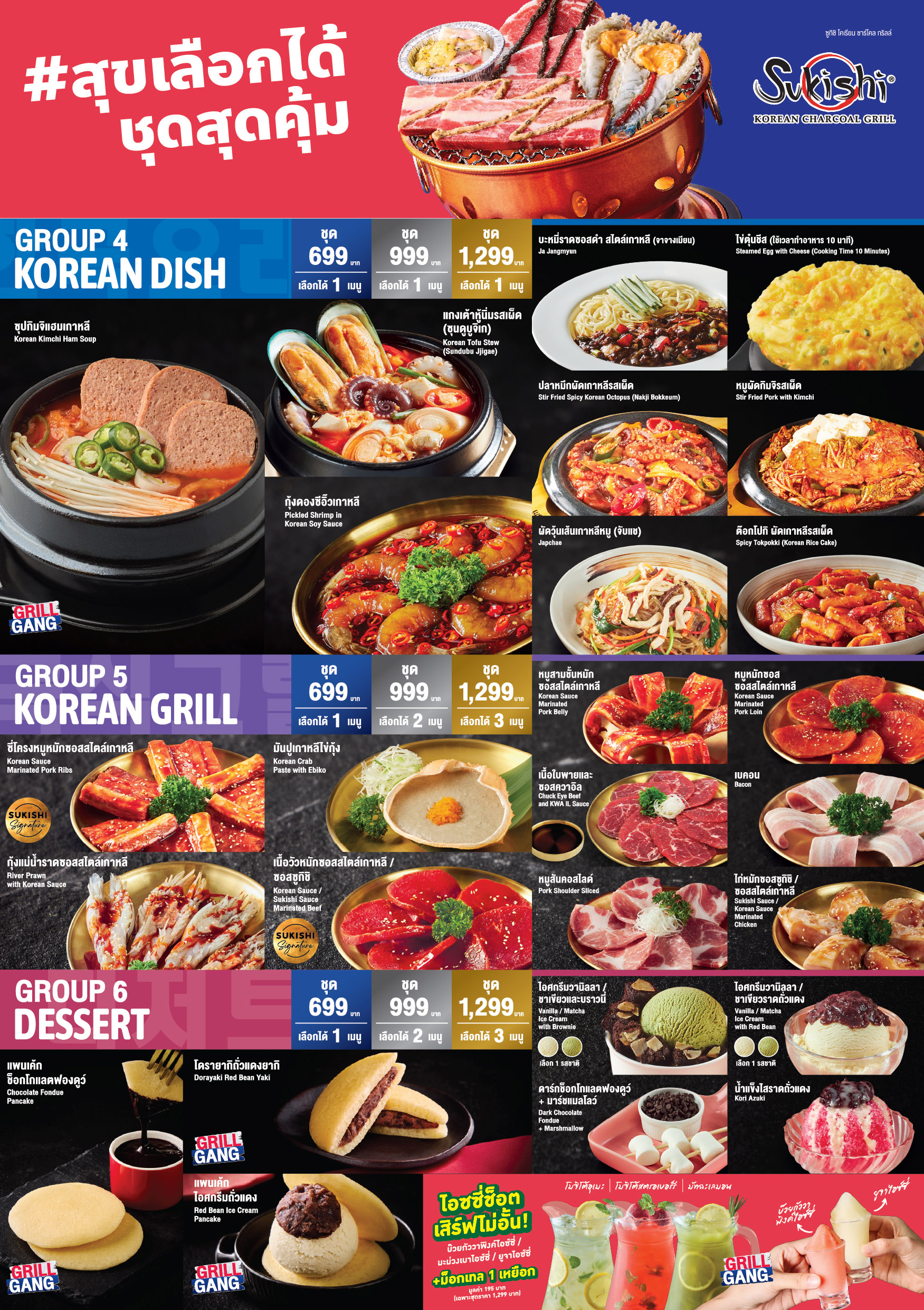 Katta kokrakli maktab oquvchisi